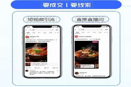 抖音信息流广告的创意元素与制作技巧探讨